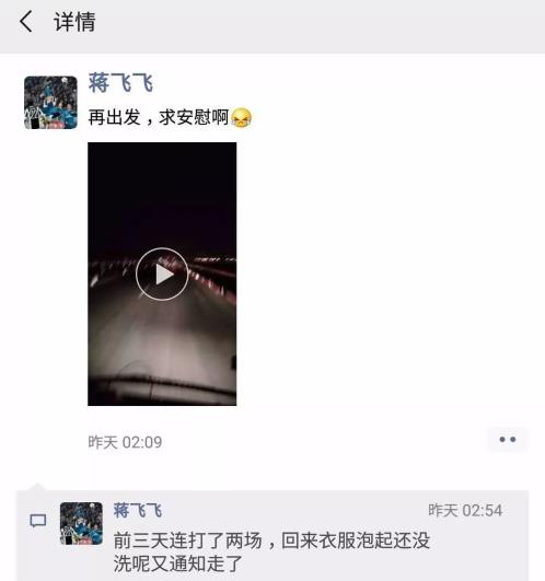 个性签名心情短语超拽