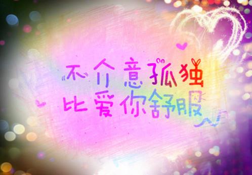 新年祝福语长辈四字