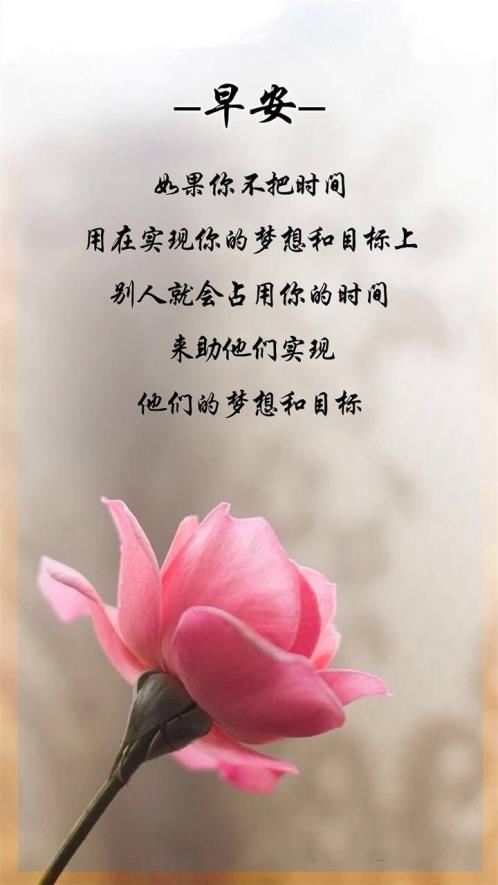 中秋对老师的祝福语