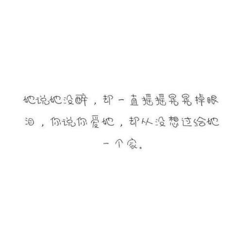 朋友圈正能量