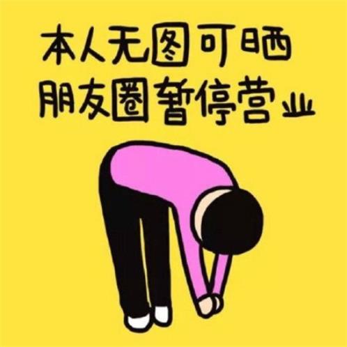 短暂相聚后离别话语