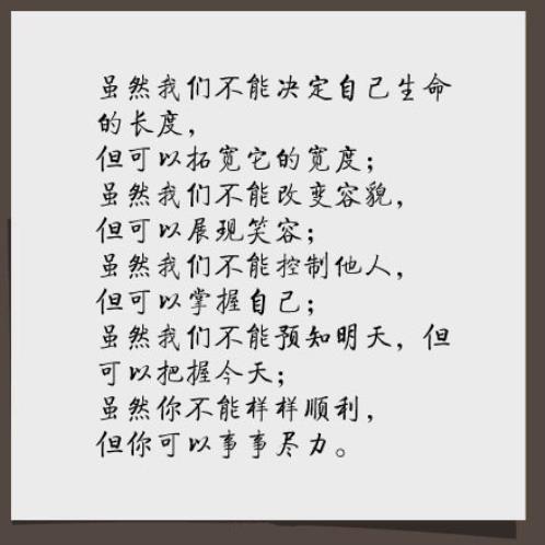 戒赌麻将经典句子