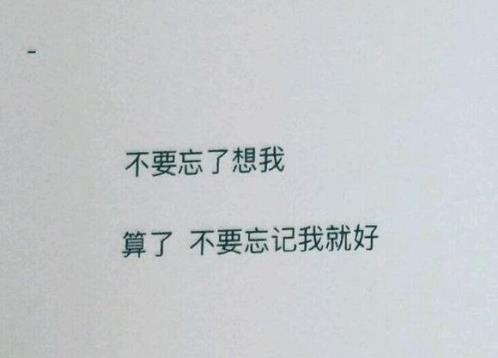 军训班级口号十六字