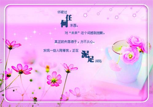 教师节感恩老师演讲稿