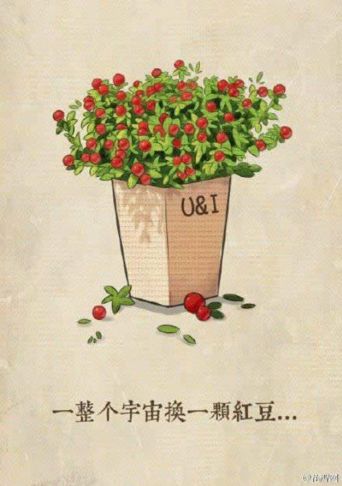 中秋节祝福语四字