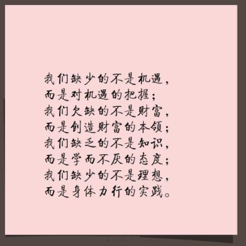 长辈生日祝福语八个字